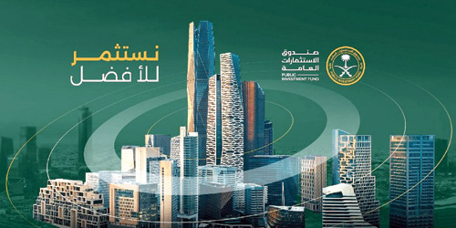 واصل قيادة التحول الاقتصادي ورسم ملامح المستقبل 