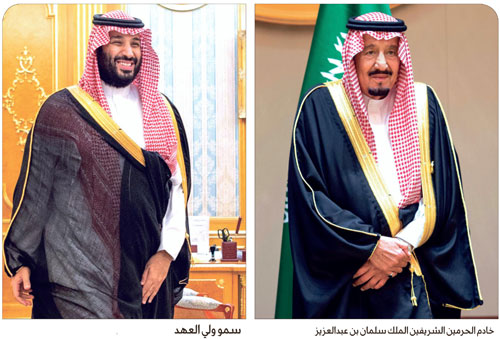 عهد خادم الحرمين الشريفين الملك سلمان.. عهد الخير والنماء 