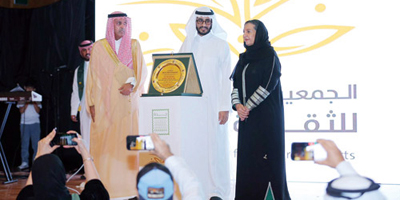 200 فنان وفنانة يحتفلون باليوم الوطني السعودي بجدة 