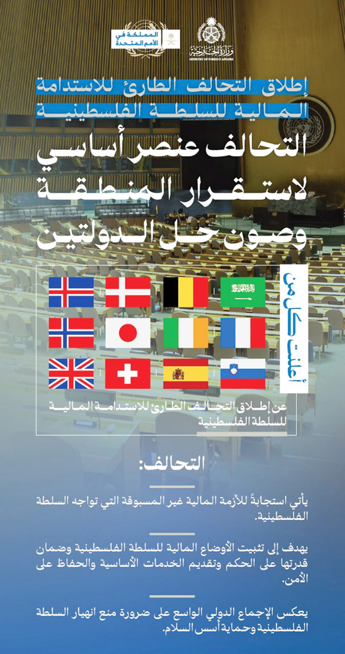 يدعم الإصلاحات الاقتصادية والإدارية الجارية.. ويضمن الشفافية والمساءلة الكاملة 
