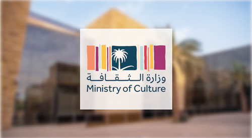 غداً.. انطلاق مؤتمر الاستثمار الثقافي 2025 في الرياض 