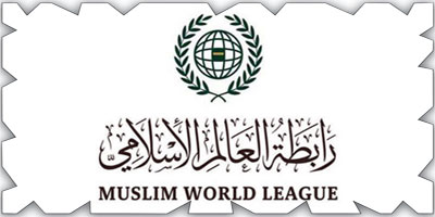 رابطة العالم الإسلامي تشيد بإطلاق «تحالف الاستدامة المالية للسلطة الفلسطينية» 