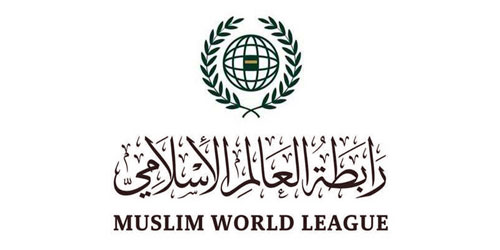 رابطة العالم الإسلامي تشيد بإطلاق «تحالف الاستدامة المالية للسلطة الفلسطينية» 