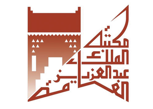 مكتبة الملك عبدالعزيز تقيم ملتقى علمياً عن الترجمة والذكاء الاصطناعي في سيئول 