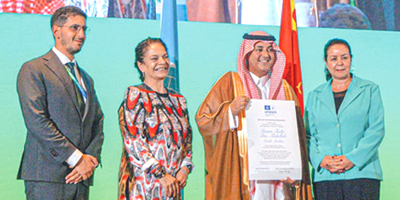 هيئة تطوير محمية الإمام تركي بن عبد الله الملكية تنضم لبرنامج «MAB» التابع لـ«اليونسكو» 