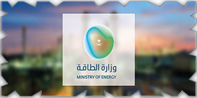 بدء مرحلة التأهيل لمنافسات تراخيص إنشاء وتملك شبكات توزيع الغاز الطبيعي 