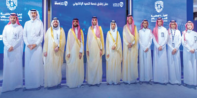 «الأمن السيبراني» تطلق خدمة «التصيد الإلكتروني» للجهات الوطنية 