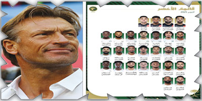 رينارد اختار قائمة من 27 لاعباً استعدادا لمواجهتي إندونيسيا والعراق 