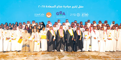 GEA تحتفي بتخريج دفعة من برنامجي قادة وزمالة الترفيه 
