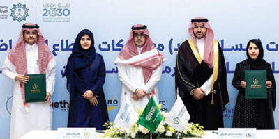 معهد إعداد القادة يوقّع 9 اتفاقيات مع شركات في القطاع الرياضي 