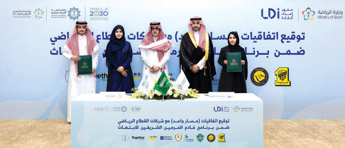 ضمن «مسار واعد» 