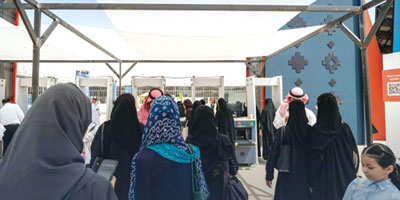 «الرياض تقرأ» 