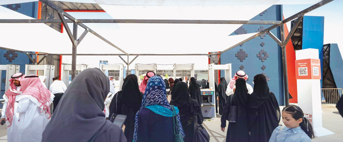 «الرياض تقرأ» 