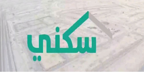 تعديل مدة استحقاق الأم المطلقة للدعم السكني إلى عام 