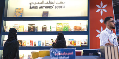 ركن المؤلف السعودي يستقطب مؤلفي الوطن ويعرض إنتاجهم 