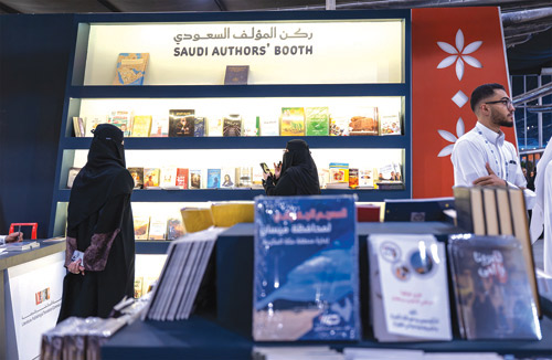 ركن المؤلف السعودي يستقطب مؤلفي الوطن ويعرض إنتاجهم 