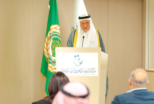 مركز الملك فيصل يحتضن يوم المخطوط العربي 