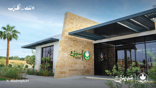 لتعزيز التواصل مع سكان العاصمة وزوارها 