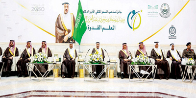 أمير منطقة القصيم يكرّم الفائزين بجائزة «المعلم قدوة» 