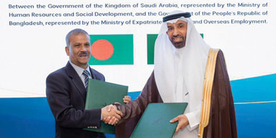 «الموارد البشرية» توقع اتفاقية استقدام العمالة العامة من بنغلاديش 
