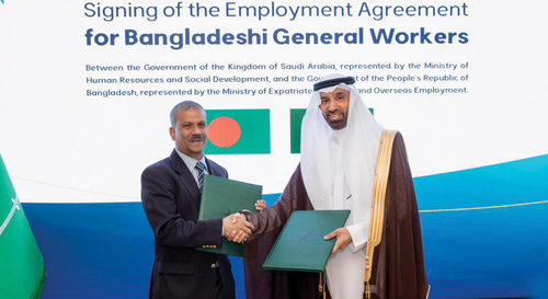«الموارد البشرية» توقع اتفاقية استقدام العمالة العامة من بنغلاديش 