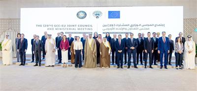 م. الخريجي يشارك في الاجتماع الوزاري الخليجي الأوروبي 