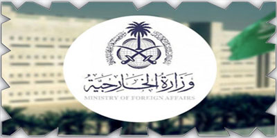 إدانة سعودية لمواصلة الاعتداءات على حرمة المسجد الأقصى 