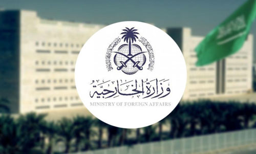 إدانة سعودية لمواصلة الاعتداءات على حرمة المسجد الأقصى 