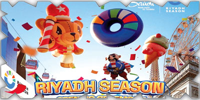 عروض عالمية في مسيرة افتتاح «موسم الرياض» 