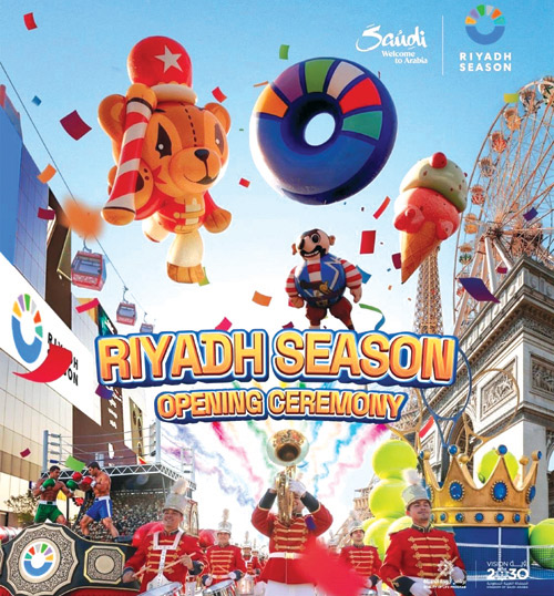 عروض عالمية في مسيرة افتتاح «موسم الرياض» 