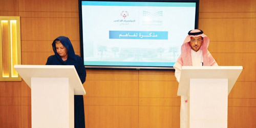 «الأولمبياد الخاص» ووزارة التعليم يوقّعان مذكرة تفاهم لتحسين جودة الأنشطة 