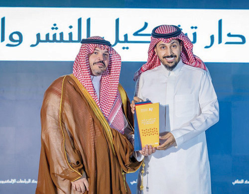 هيئة الأدب تكرم الفائزين بجوائز معرض الرياض الدولي للكتاب 