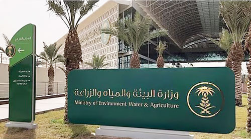 «البيئة والمياه والزراعة» تتيح فرصًا استثمارية جديدة في منطقة جازان 