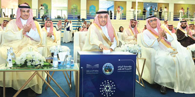 تدشين المبادرة الوطنية لاكتشاف الشغف وإطلاق القدرات في العلوم والتقنية 
