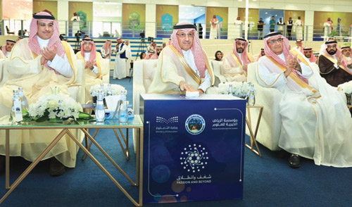 في واحة الملك سلمان للعلوم 