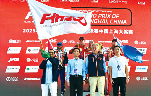 بعد تسلم المملكة علم الاستضافة رسميًّا: 