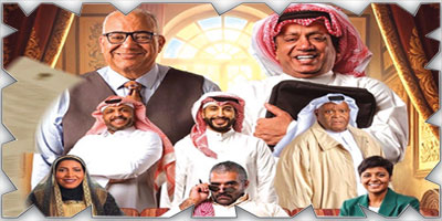 طرح تذاكر مسرحية «النداء الأخير» 