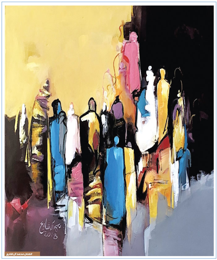 لوحة الغلاف 