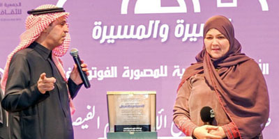 جمعية الثقافة والفنون بجدة تكرم الفوتوغرافية الأميرة ريم الفيصل 