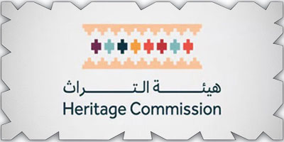 هيئة التراث تنظم «الأسبوع السعودي الدولي للحرف اليدوية» 