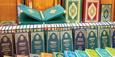 موجز إخباري 