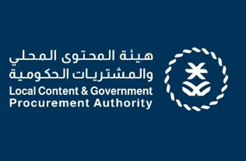 «هيئة المحتوى المحلي» تعلن عن اشتراط تقديم المسح الصناعي الدوري 