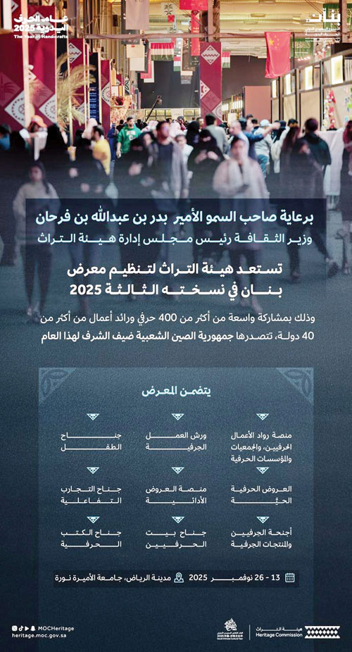 بمشاركة سوريا هذا العام.. الشهر القادم 