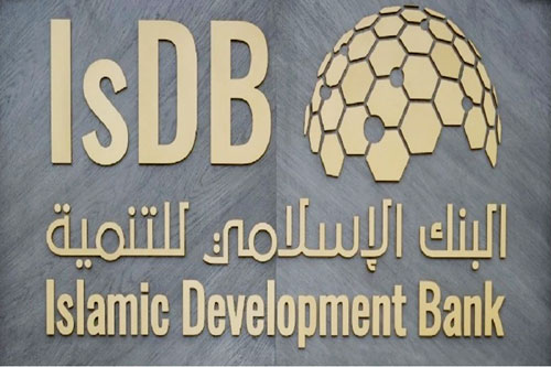 البنك الإسلامي للتنمية يصدر كتابًا تذكاريًا احتفاءً بمرور 50 عامًا على تأسيسه 