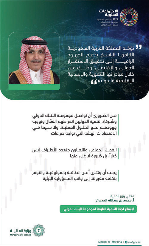 بالرغم من حالة عدم اليقين التي يمر بها الاقتصاد العالمي 