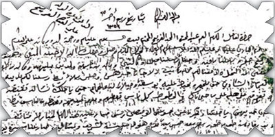 وأخبار تاريخية في معارك توحيد المملكة العربية السعودية 