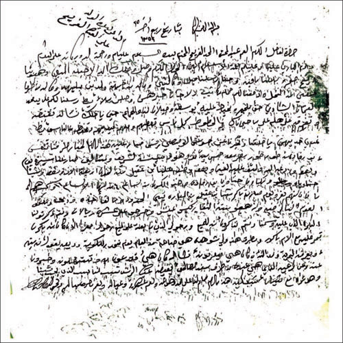 علي بن عبدالله بن محمد الفريح 