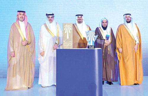 جانب من الاحتفال