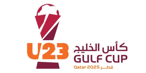 تحديد قرعة بطولة الخليج تحت (23) عامًا 