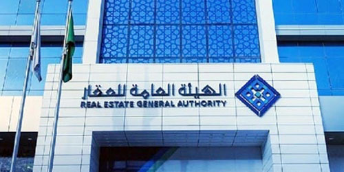 «هيئة العقار» تحذر من جمع الأموال بطرق غير نظامية بهدف التطوير العقاري 